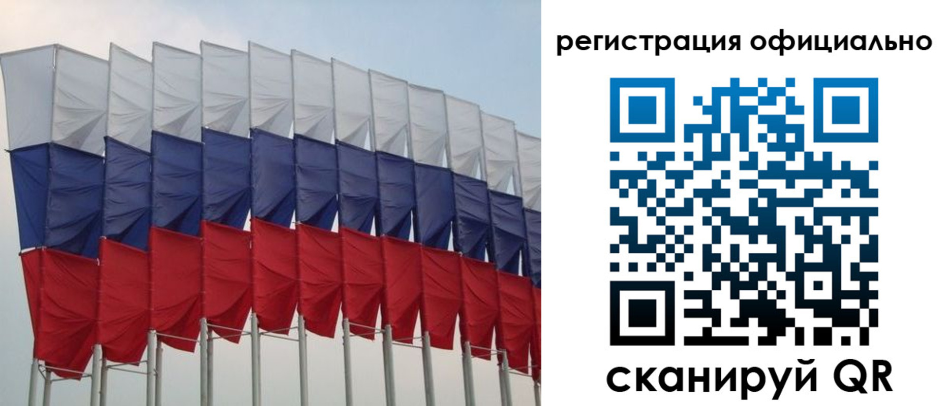временная регистрация надежно в Усолье-Сибирском