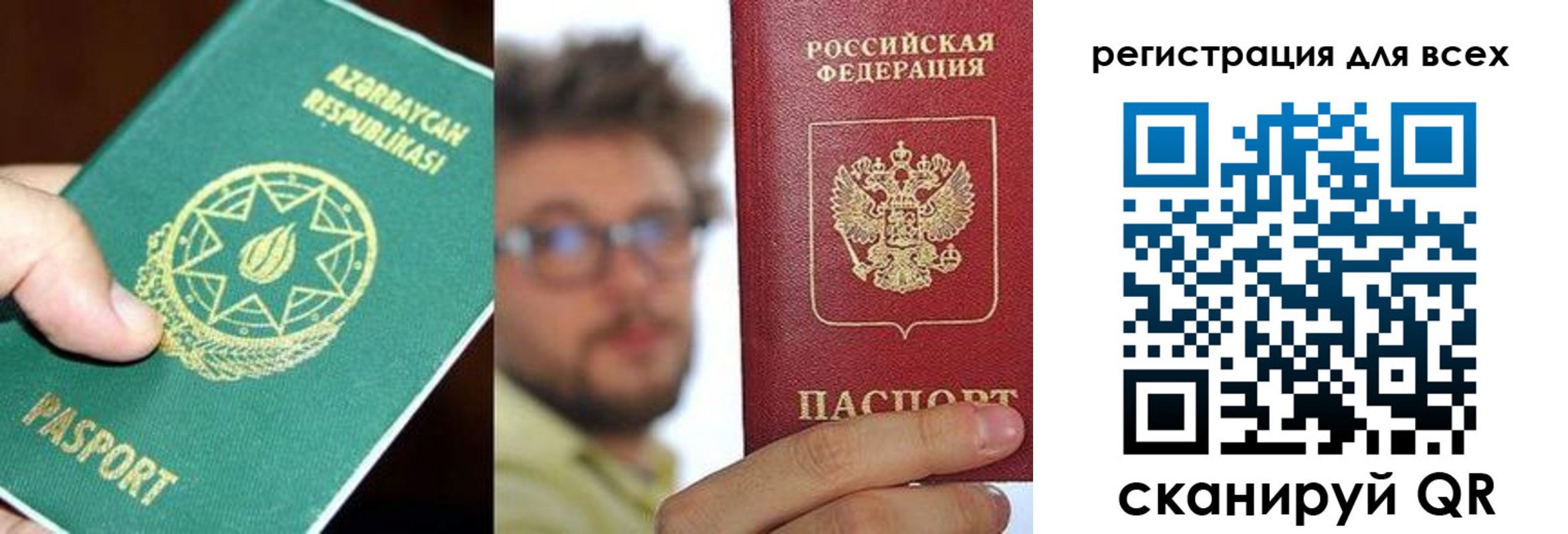 временная регистрация в квартире в Усолье-Сибирском