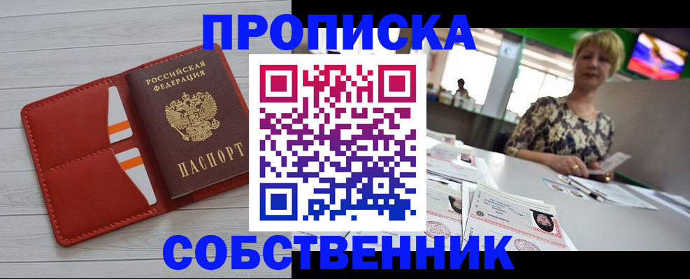 регистрация для дет. сада в Усолье-Сибирском